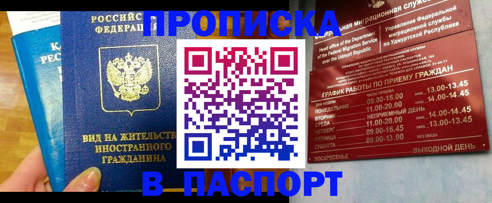 регистрация для дет. сада в Котельниче